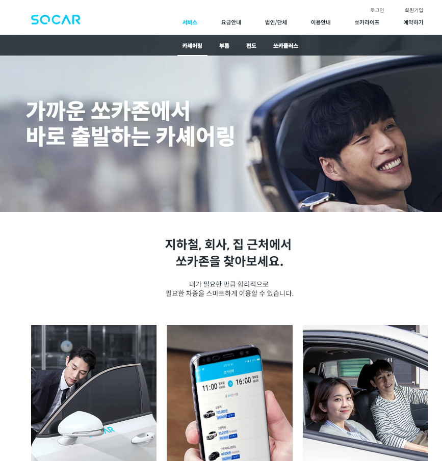 스크린샷 2018-12-26 오후 12.11.25.png