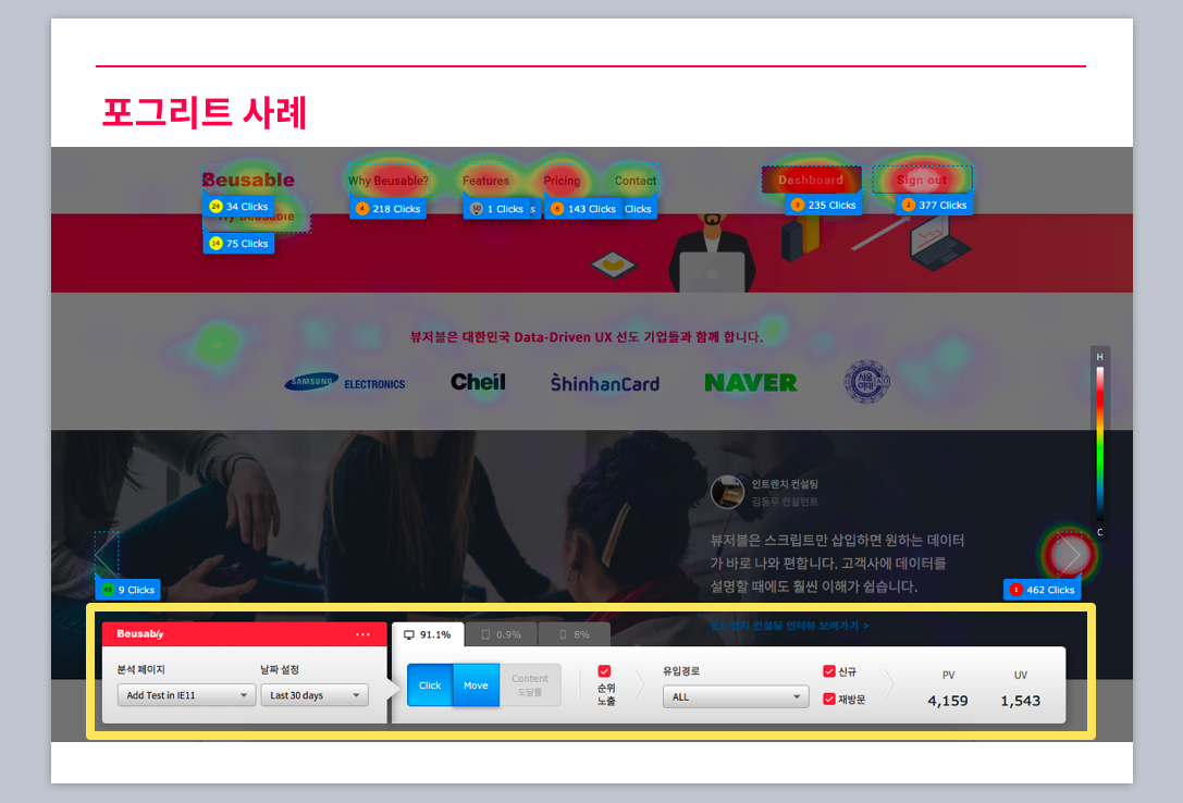스크린샷 2018-10-26 오후 5.32.09.png