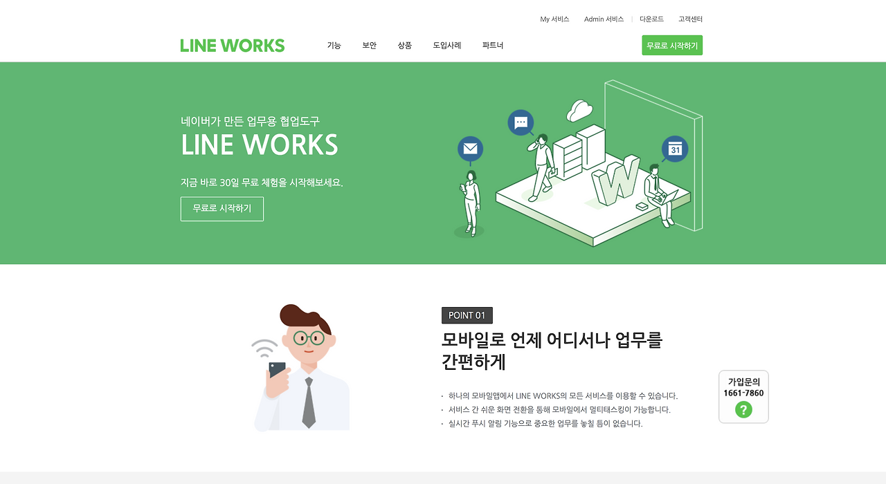 스크린샷 2018-11-22 오후 1.41.26.png