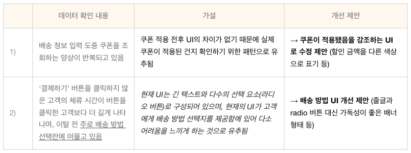 스크린샷 2026-01-14 오후 7.58.23.png