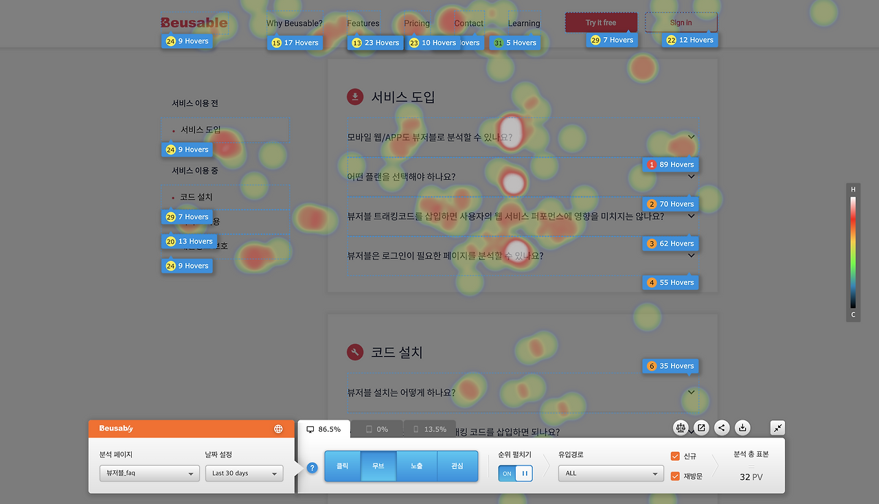 스크린샷 2018-12-26 오전 11.57.24.png
