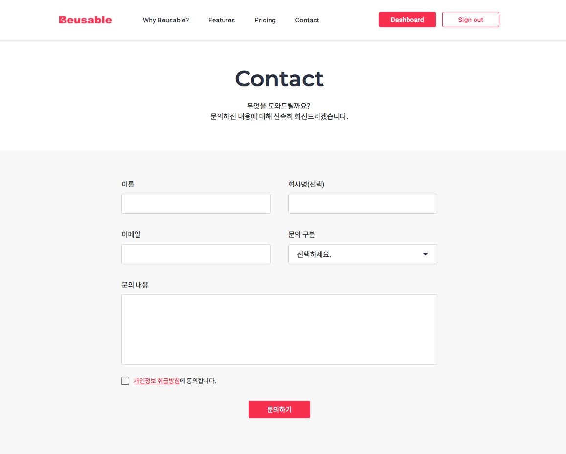 스크린샷 2018-04-12 오후 4.48.19.png