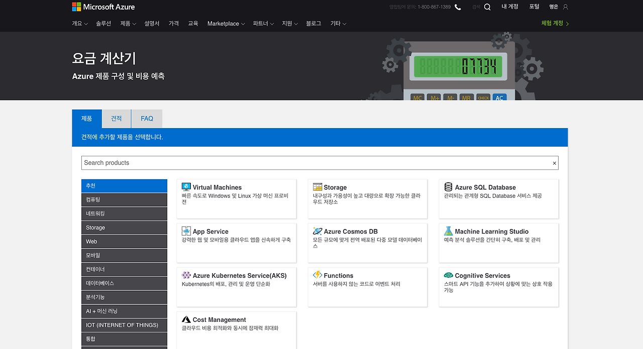 스크린샷 2018-11-28 오후 6.11.55.png