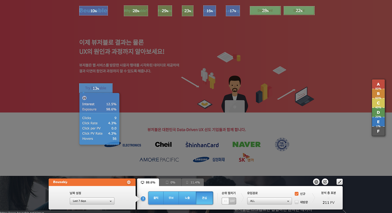 스크린샷 2018-11-22 오후 3.25.38.png