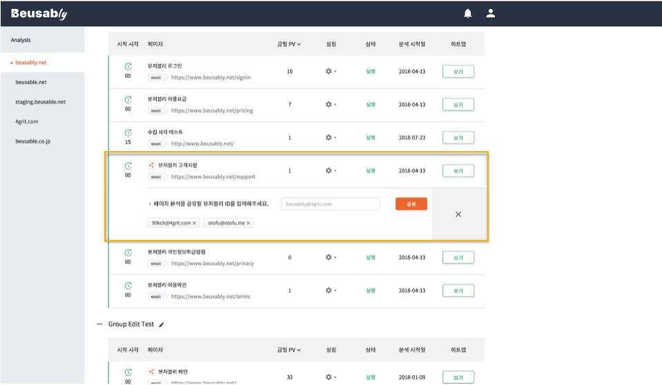 Screen Shot 2018-09-05 at 10.36.04 AM.png