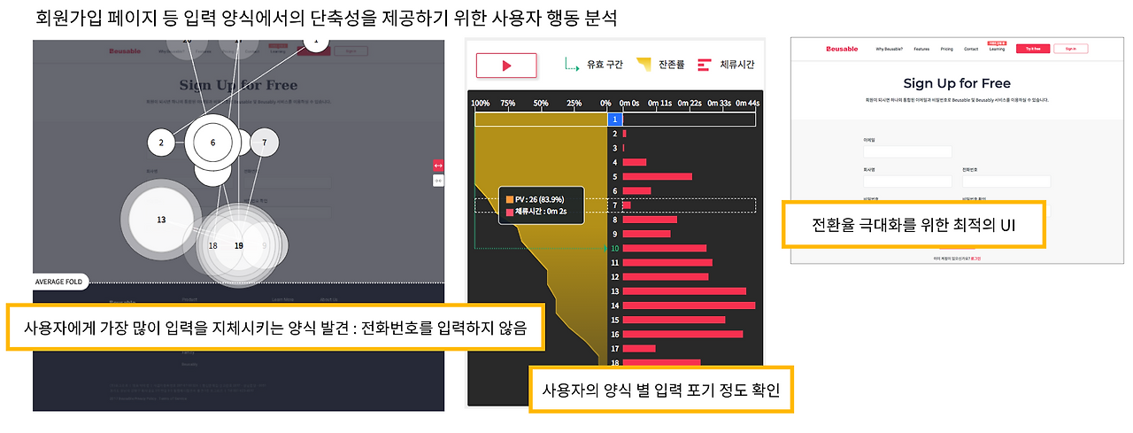 스크린샷 2018-05-18 오후 4.59.25.png