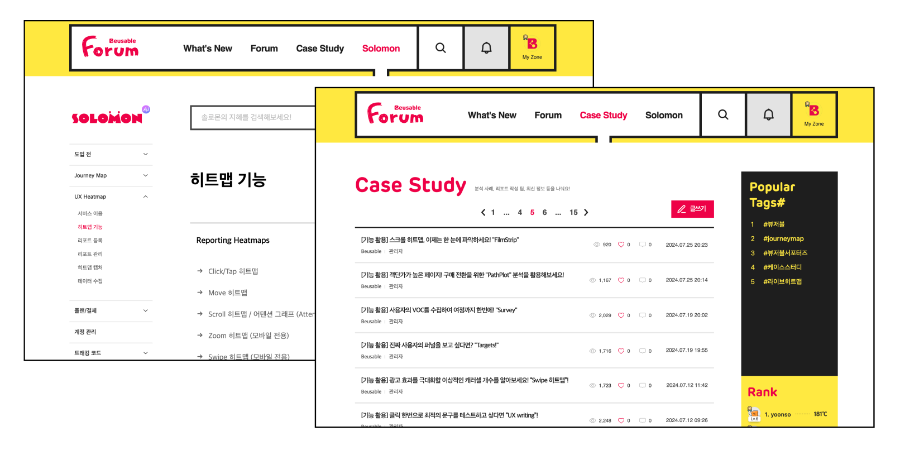 스크린샷 2025-10-31 오후 6.12.15.png