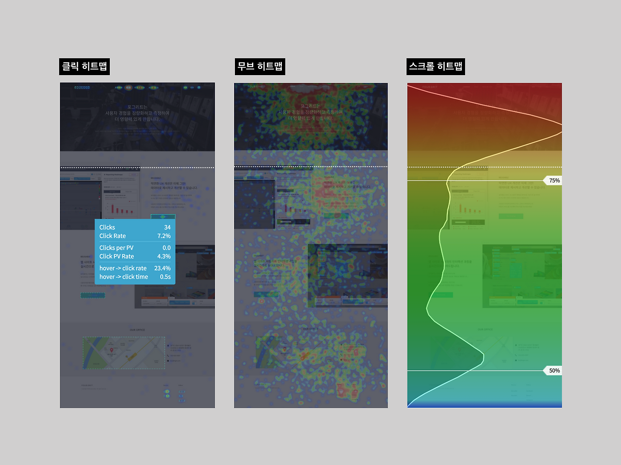 스크린샷 2018-12-17 오후 2.46.54.png