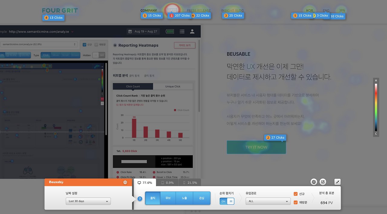 스크린샷 2018-12-17 오후 2.47.58.png
