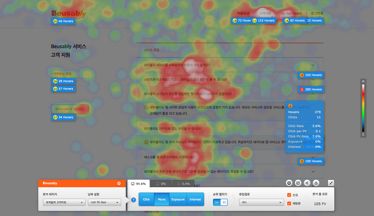 스크린샷 2018-09-14 오전 11.35.30.png