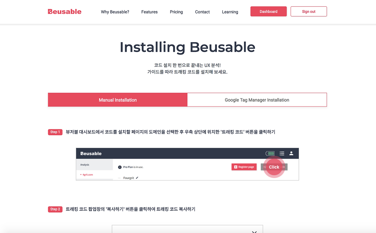 스크린샷 2018-07-04 오후 6.02.09.png