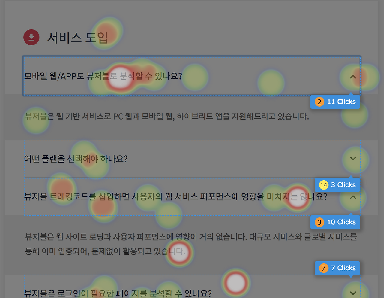 스크린샷 2018-07-04 오후 6.04.38.png