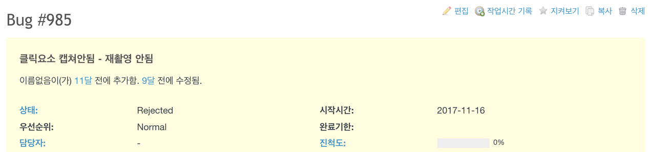 스크린샷 2018-10-10 오후 5.17.32.png