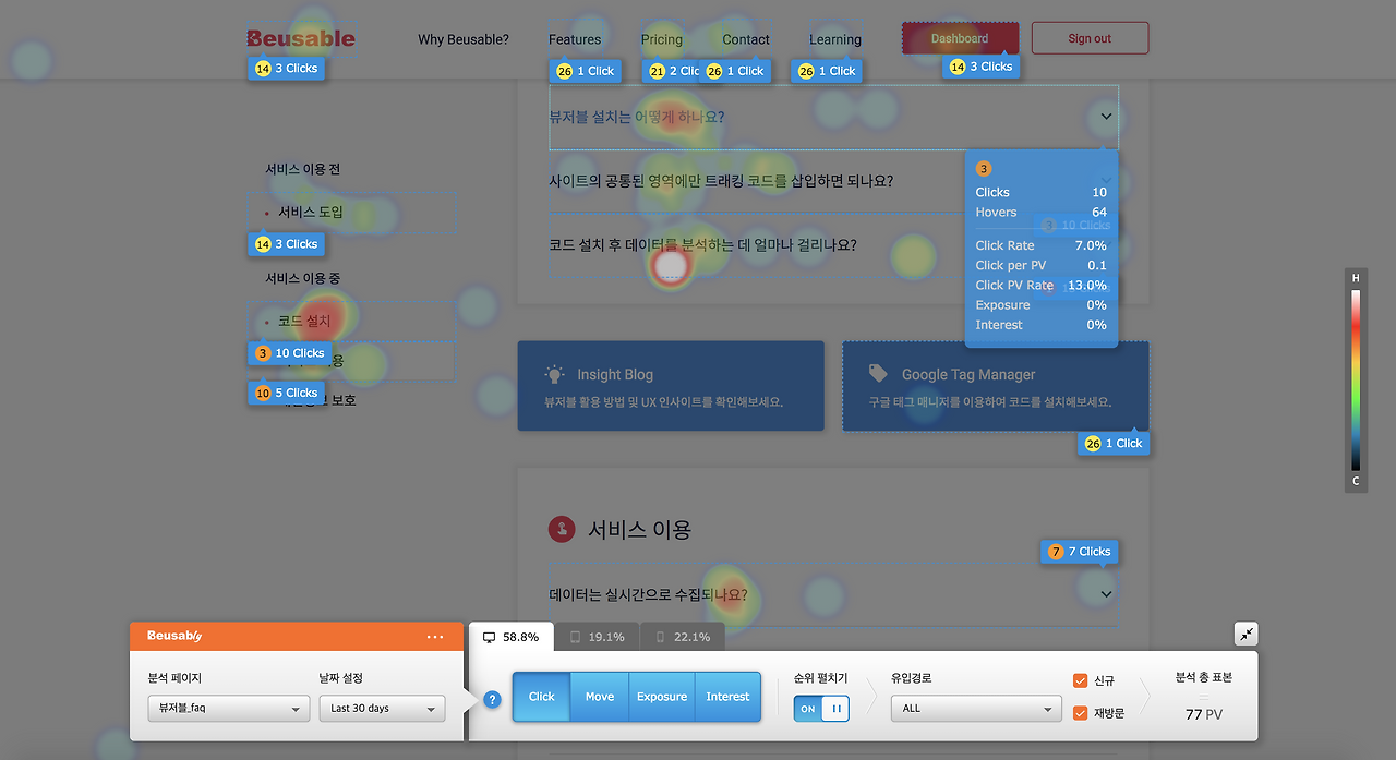 스크린샷 2018-07-04 오후 6.21.05.png