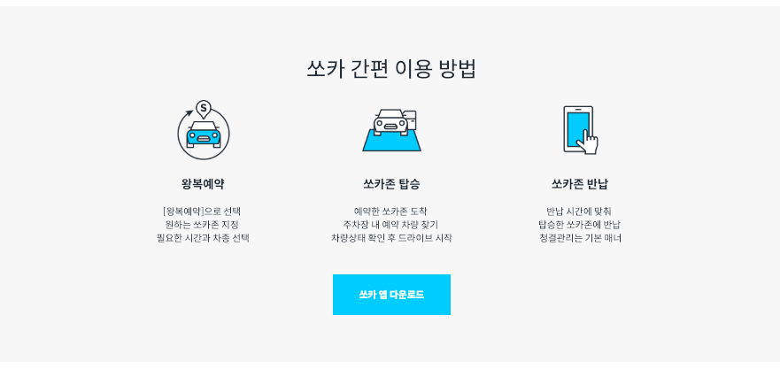 스크린샷 2018-12-26 오후 12.11.35.png