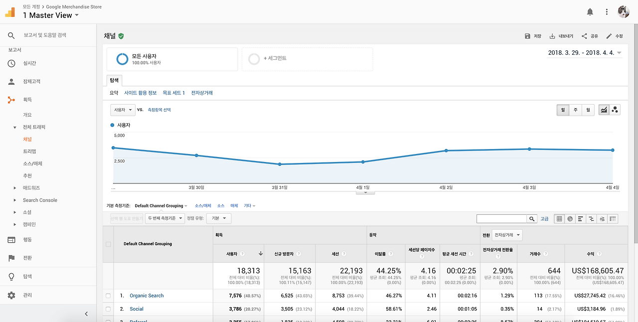 스크린샷 2018-04-06 오전 10.44.18.png