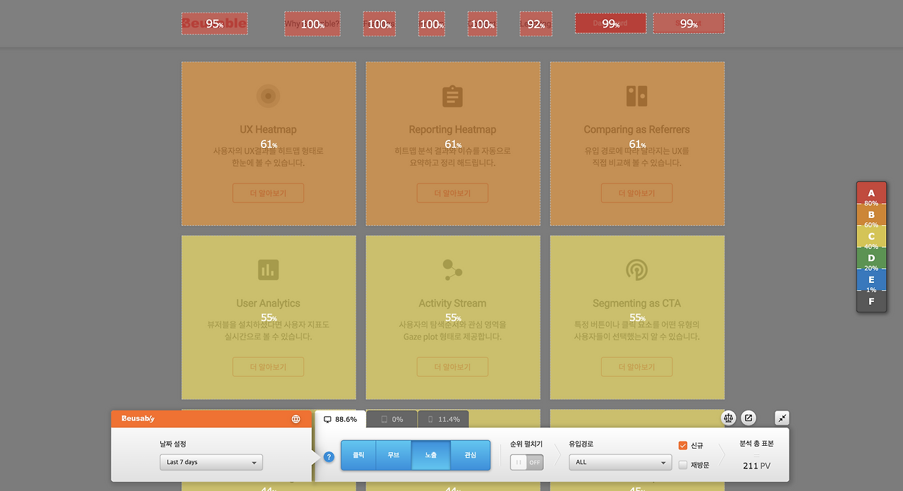 스크린샷 2018-11-22 오후 3.23.02.png