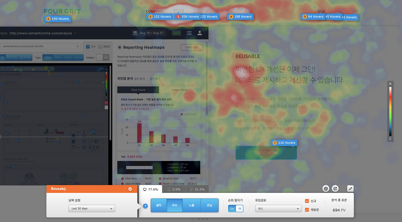 스크린샷 2018-12-17 오후 2.48.08.png