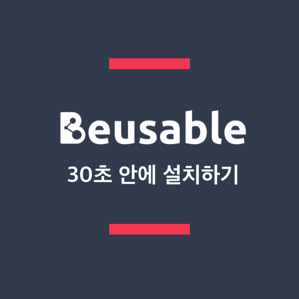 스크린샷 2017-04-24 오후 12.36.19.png