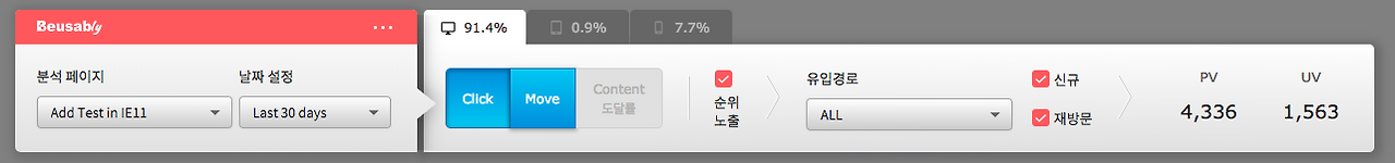스크린샷 2018-03-30 오후 6.43.32.png