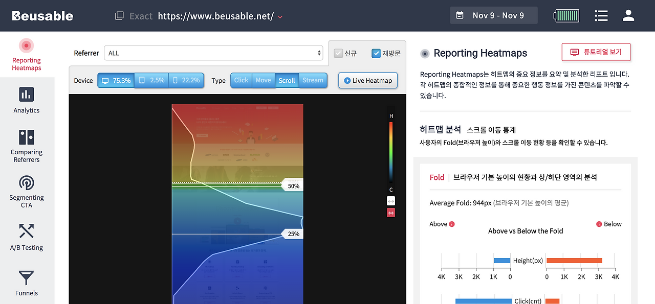 스크린샷 2018-11-22 오후 3.09.58.png