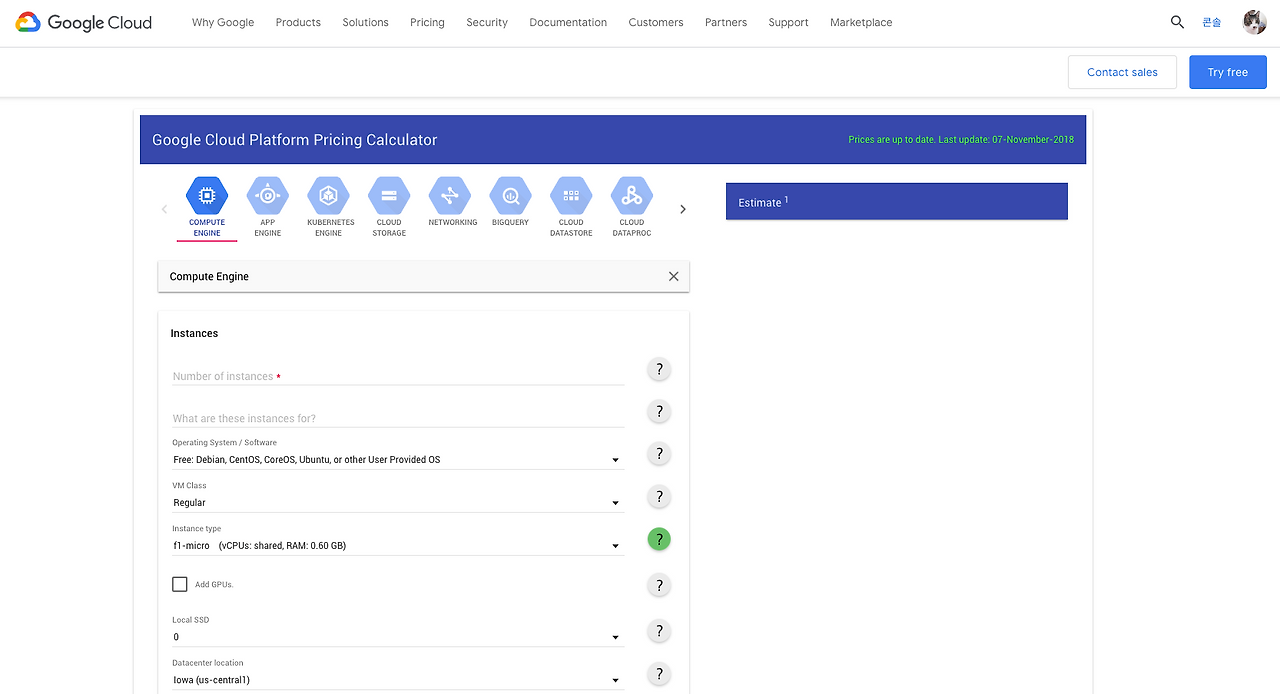 스크린샷 2018-11-28 오후 6.12.27.png