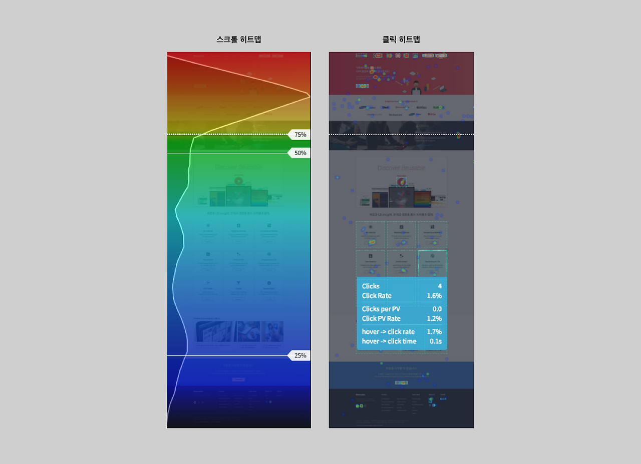 스크린샷 2019-02-25 14.18.19.png