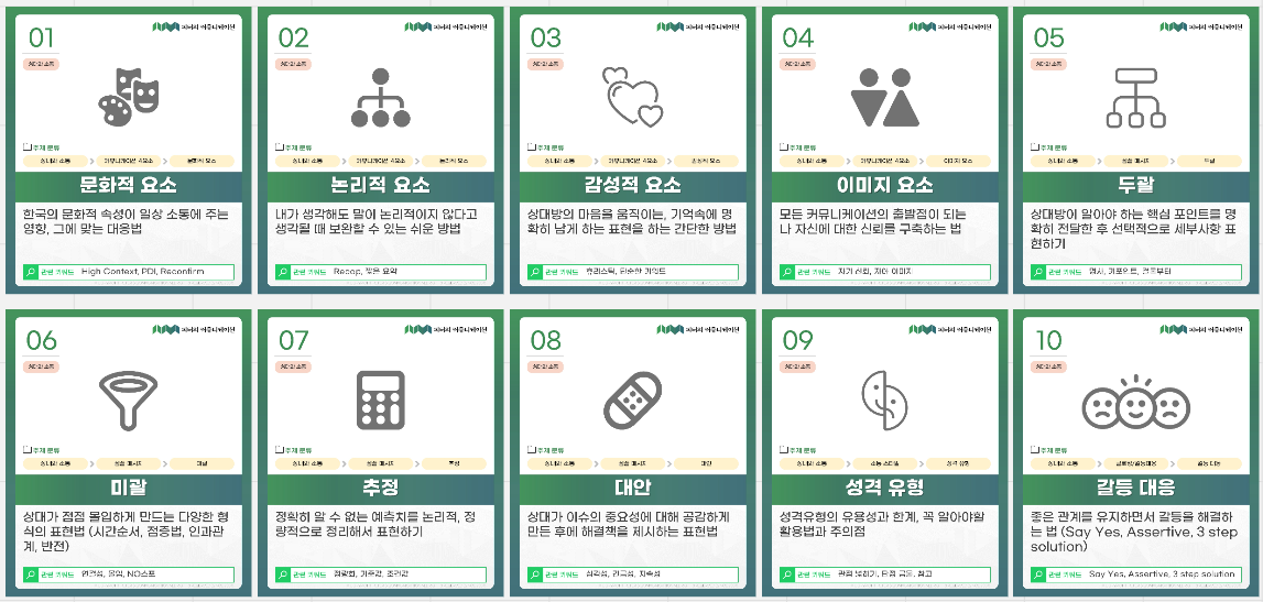 화면 캡처 2023-12-10 103506.png