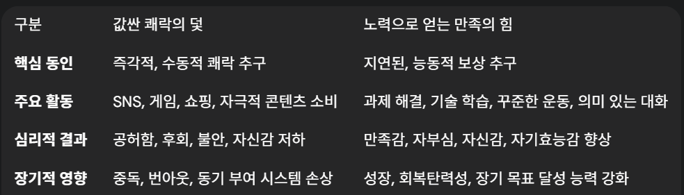 화면 캡처 2025-08-14 174549.png