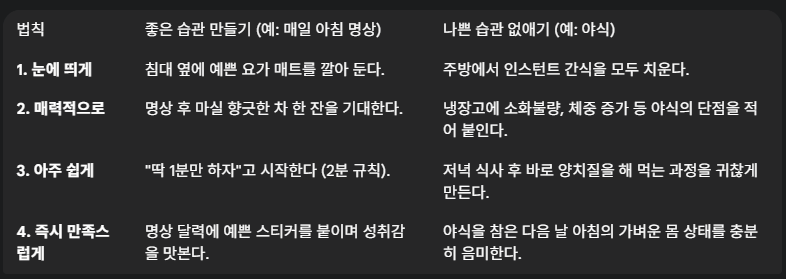 화면 캡처 2025-08-14 181042.png