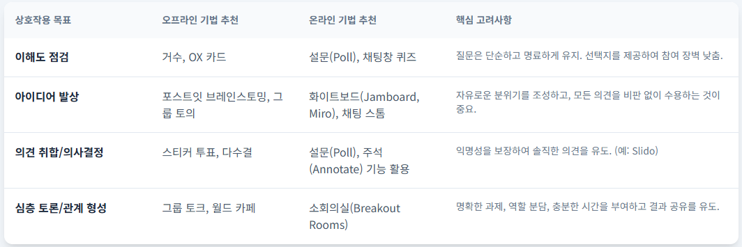 화면 캡처 2025-09-16 182704.png