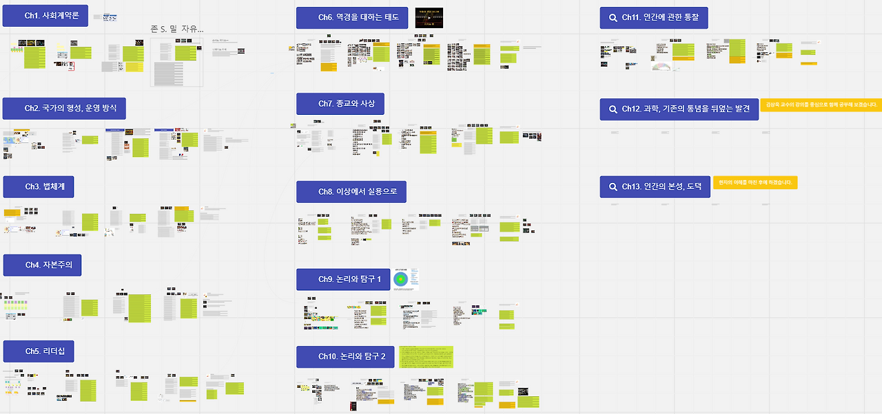 화면 캡처 2023-12-10 175600.png