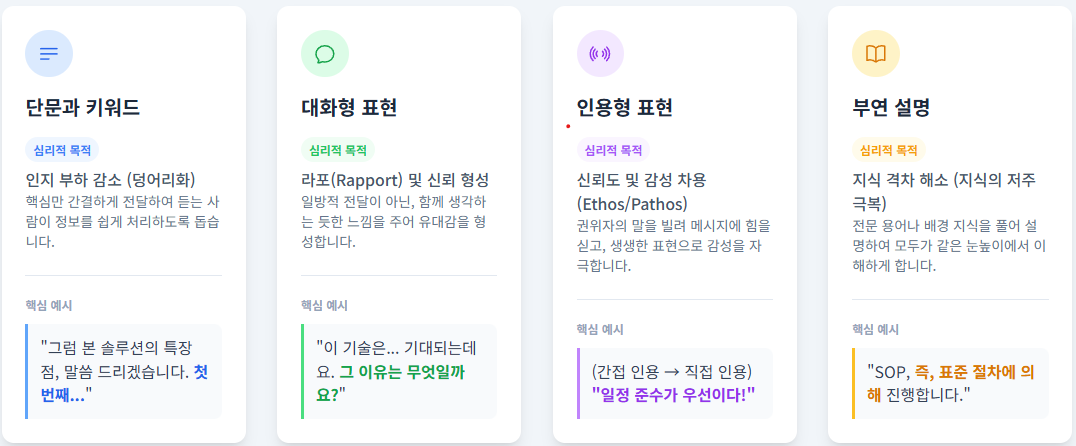 화면 캡처 2025-09-16 170516.png