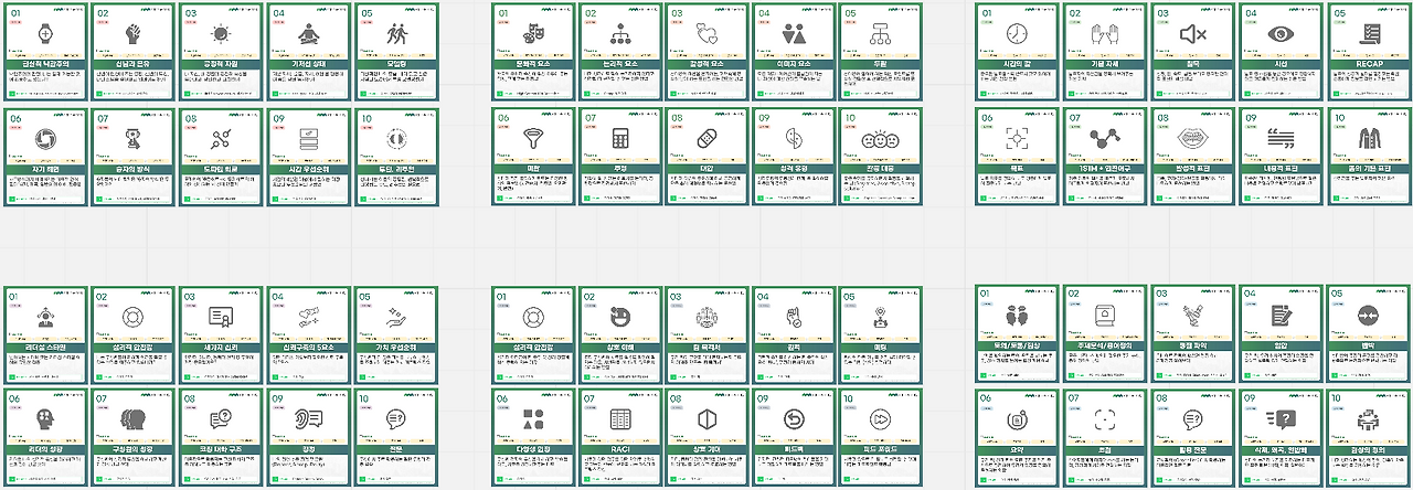 화면 캡처 2023-12-10 103421.png