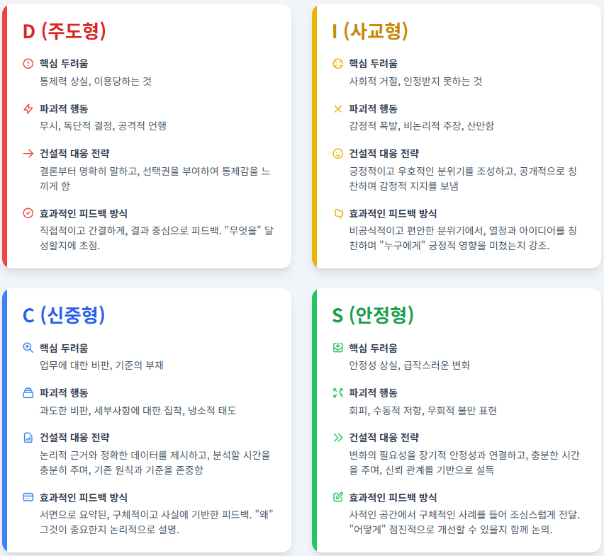 화면 캡처 2025-08-26 113708.png