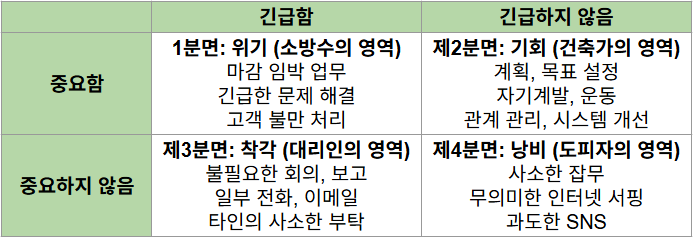 화면 캡처 2025-08-14 180050.png