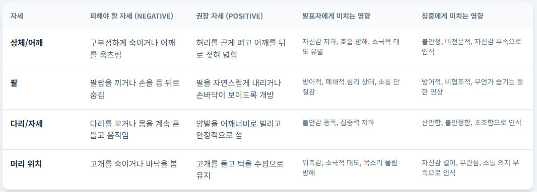 화면 캡처 2025-09-16 175257.png