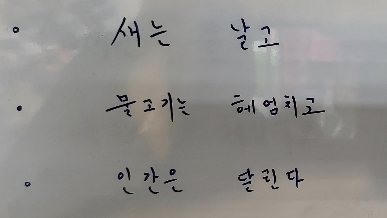 스크린샷 2024-01-19 오전 6.36.46.png