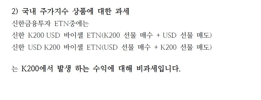 etn01.png