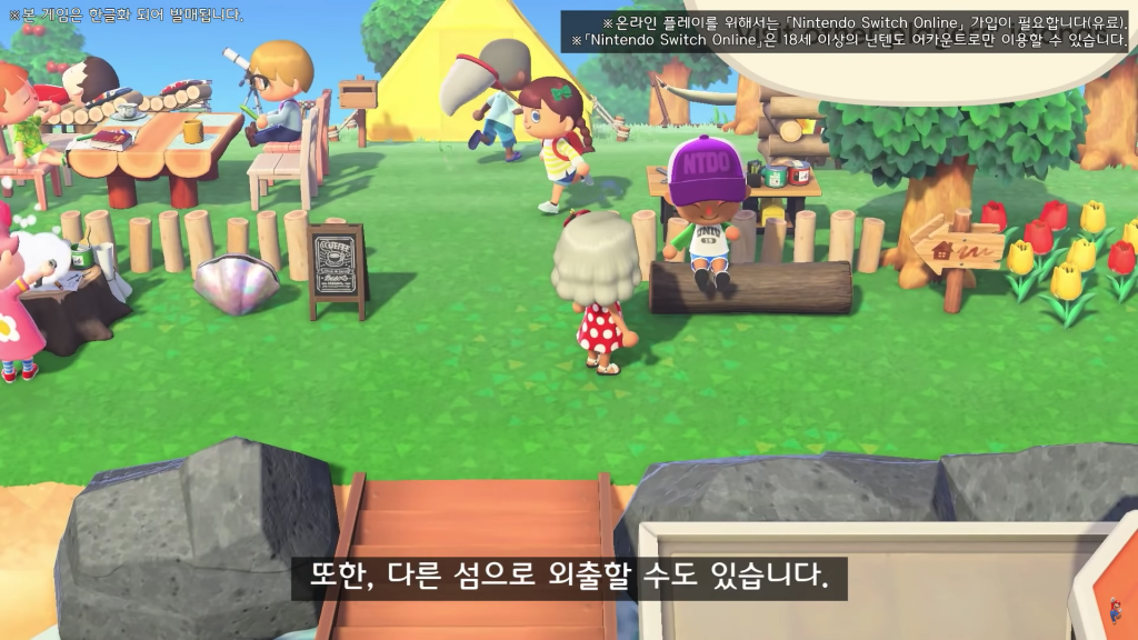 Animal_Crossing_5-1024x576.png