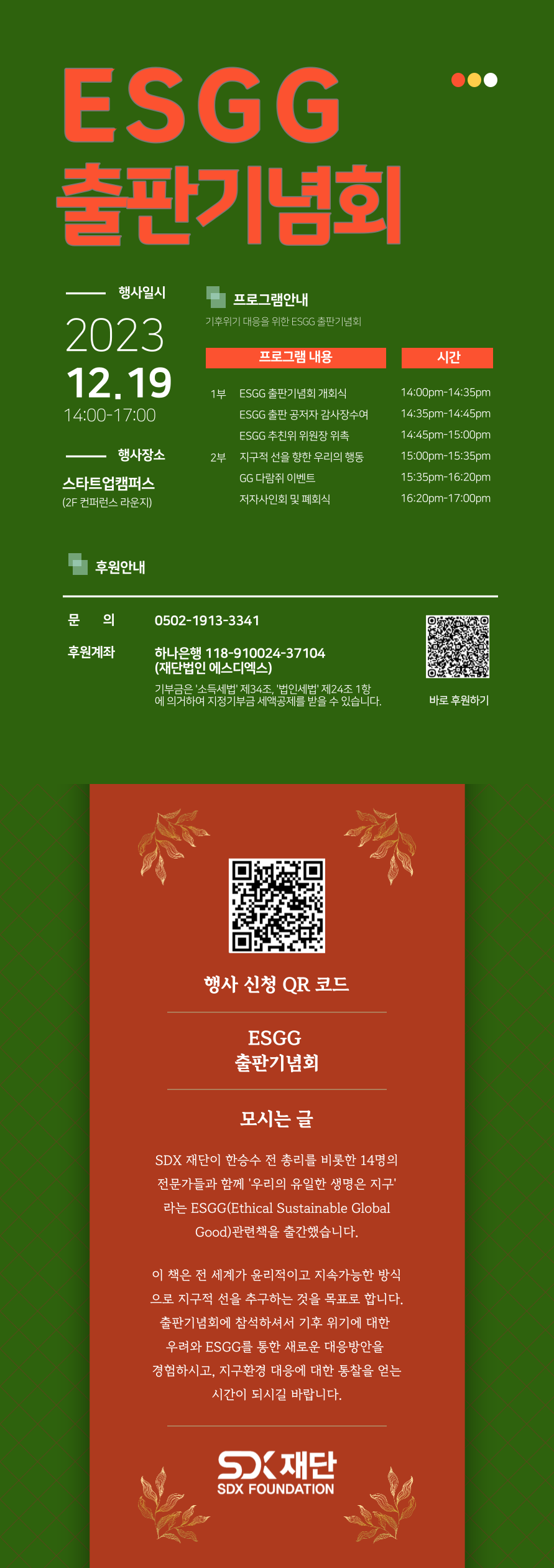KakaoTalk_20231203_230835089.png