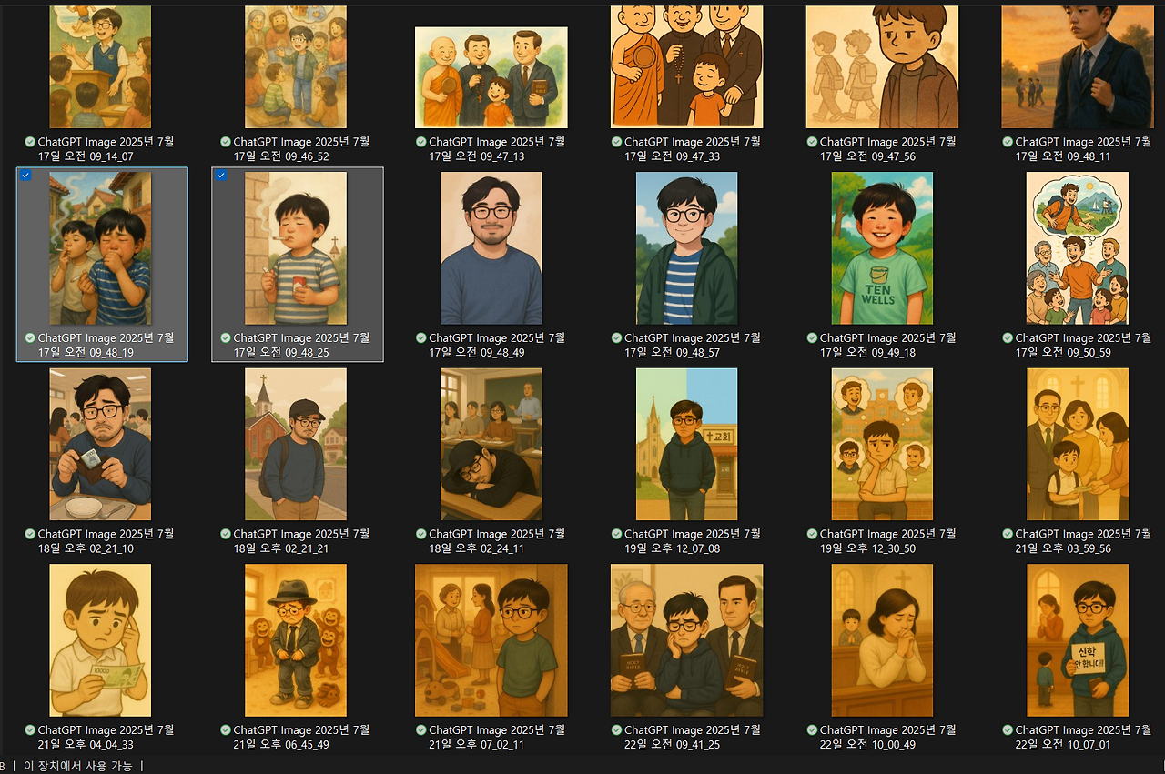 (마치며) 삽화_돌아보며.png