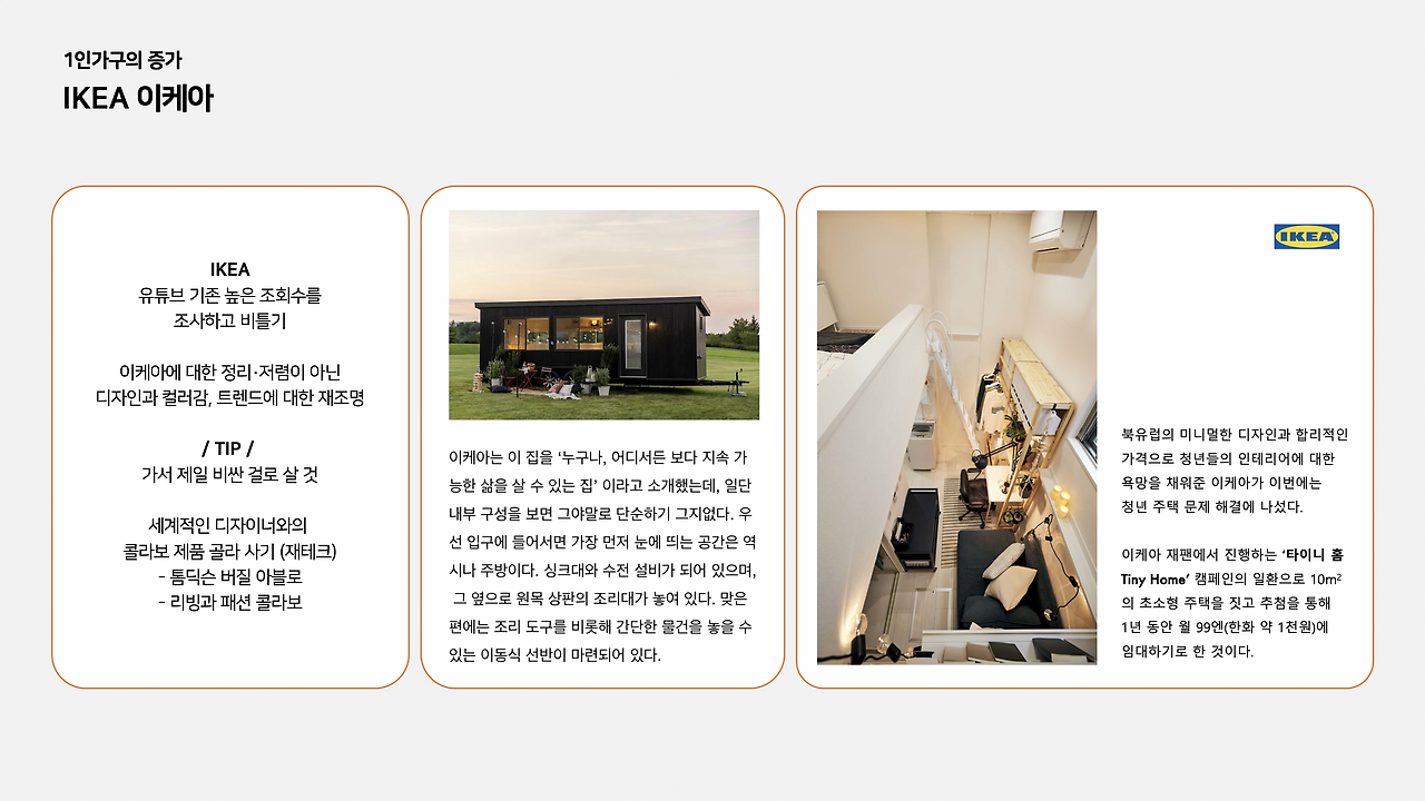 스크린샷 2022-09-14 오전 10.34.03.png