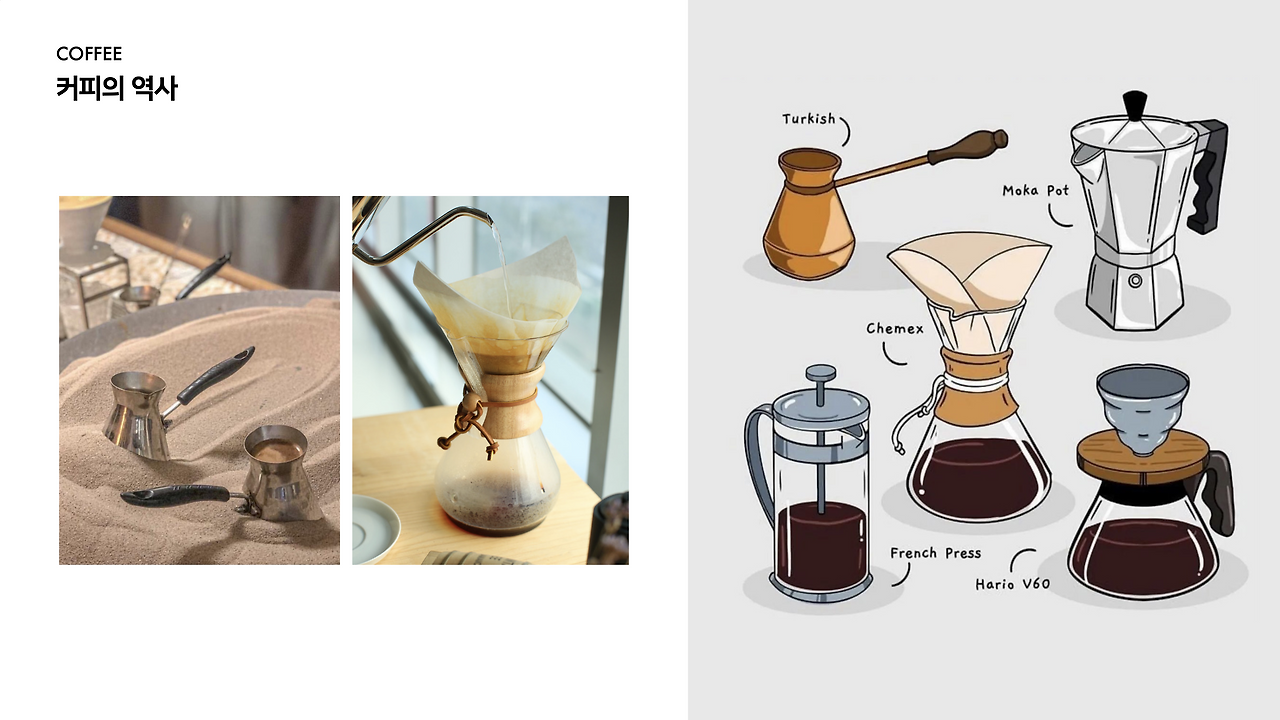 스크린샷 2023-01-12 오후 1.30.37.png