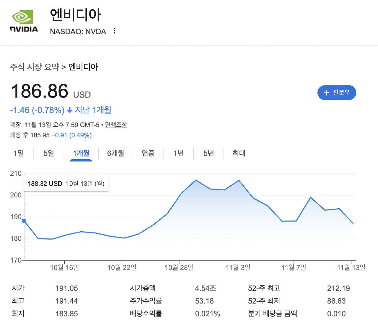 스크린샷 2025-11-14 오전 10.01.19.png