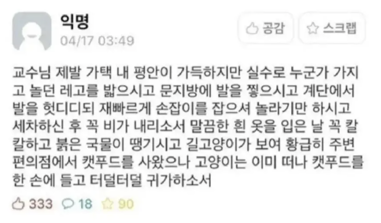 스크린샷 2025-01-29 오후 6.43.46.png