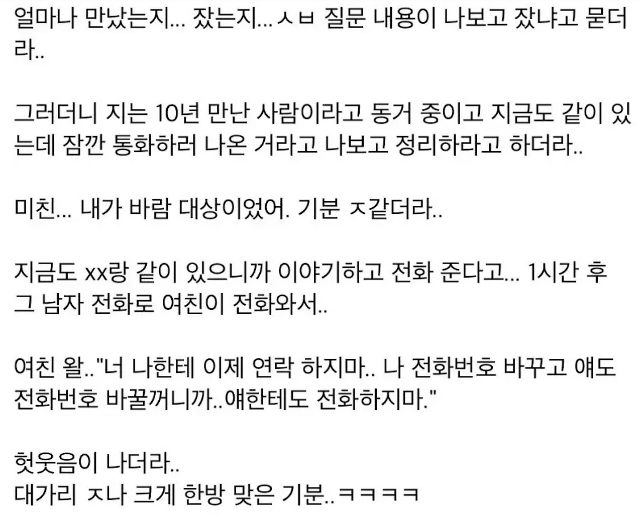 스크린샷 2025-02-05 오전 9.00.48.png