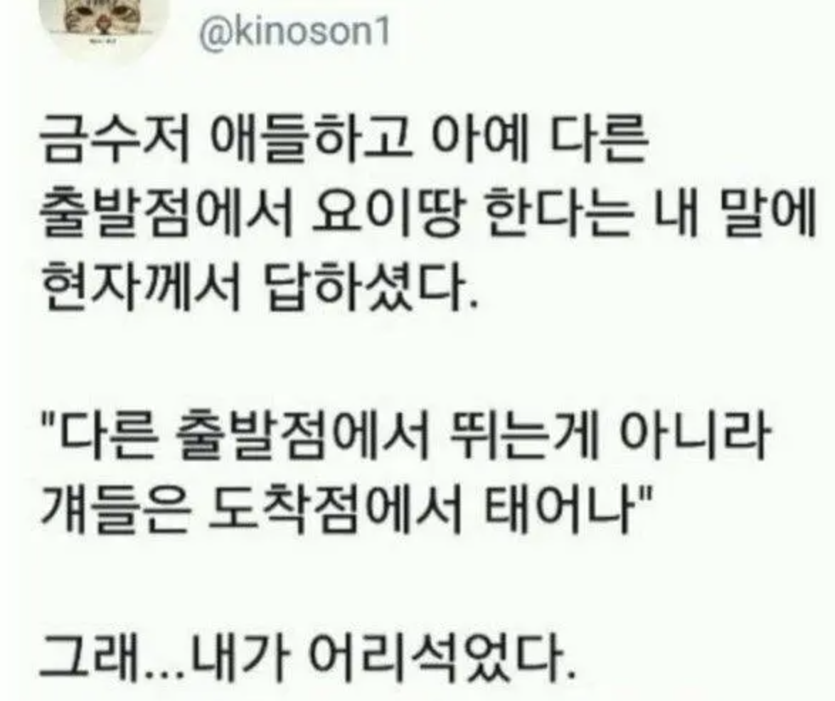 스크린샷 2025-02-06 오후 2.04.01.png