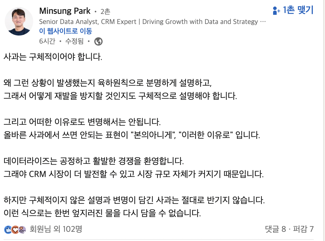 스크린샷 2025-03-19 오후 8.07.35.png