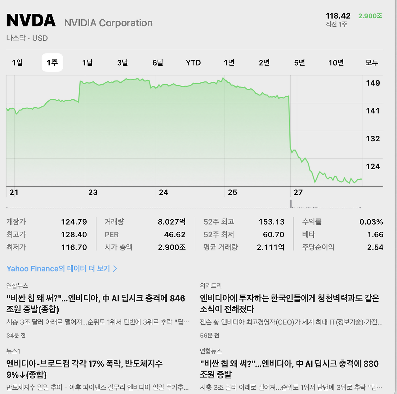 스크린샷 2025-01-28 오전 8.29.26.png